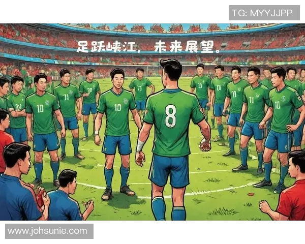 武汉足球队灵活性变革引发热议助力球队新发展与未来展望 武汉足球队灵活性变革引发热议助力球队新发展与未来展望