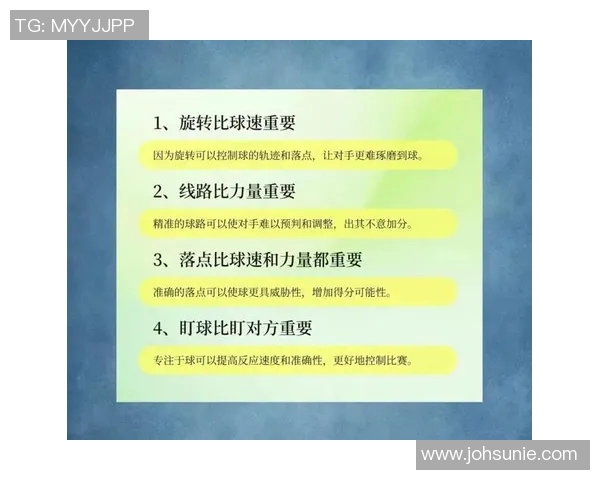 揭秘上海网球队战术背后的秘密与训练策略分析