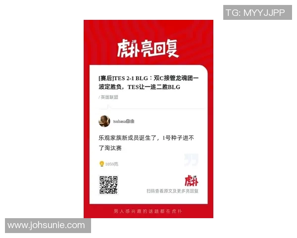 今年运动数据重磅专题BLG战队如何通过快攻革新引领电竞新潮流